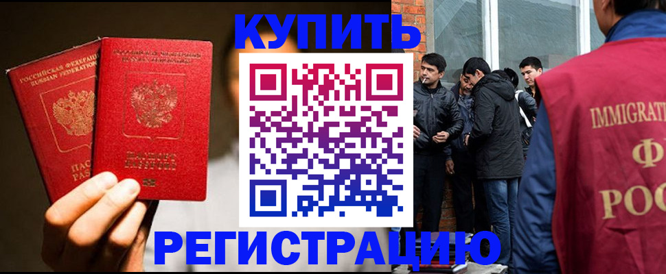 найти адрес прописки в Мурино